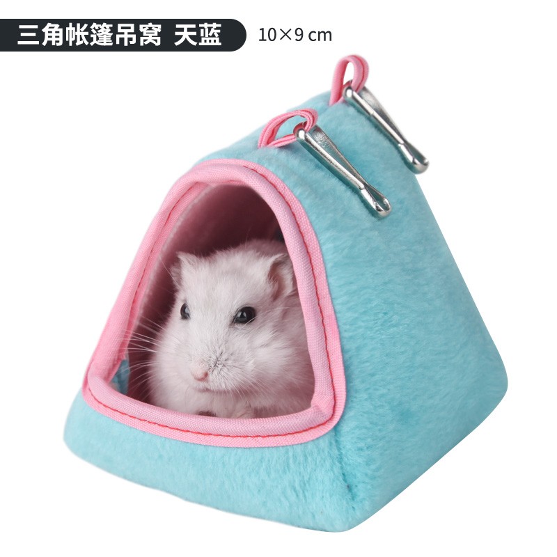 宠尚天 仓鼠窝兔子窝过冬保暖棉窝保暖窝荷兰猪窝龙猫窝 三角帐篷吊窝
