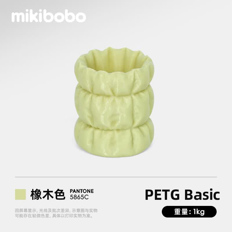 MIKIBOBO3D打印耗材 PETG Basic基础高韧性易打印平滑质感兼容性强 适用拓竹创想等3d打印机线材 【带料盘】PETG线材1.75mm 1kg/盘- 橡木色