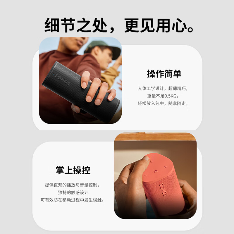SONOS Roam 2 蓝牙音响 户外便携式音箱 WiFi无线 智能音响 无线智能音响系统 卧室音响 【立体声更强劲】海洋蓝一对
