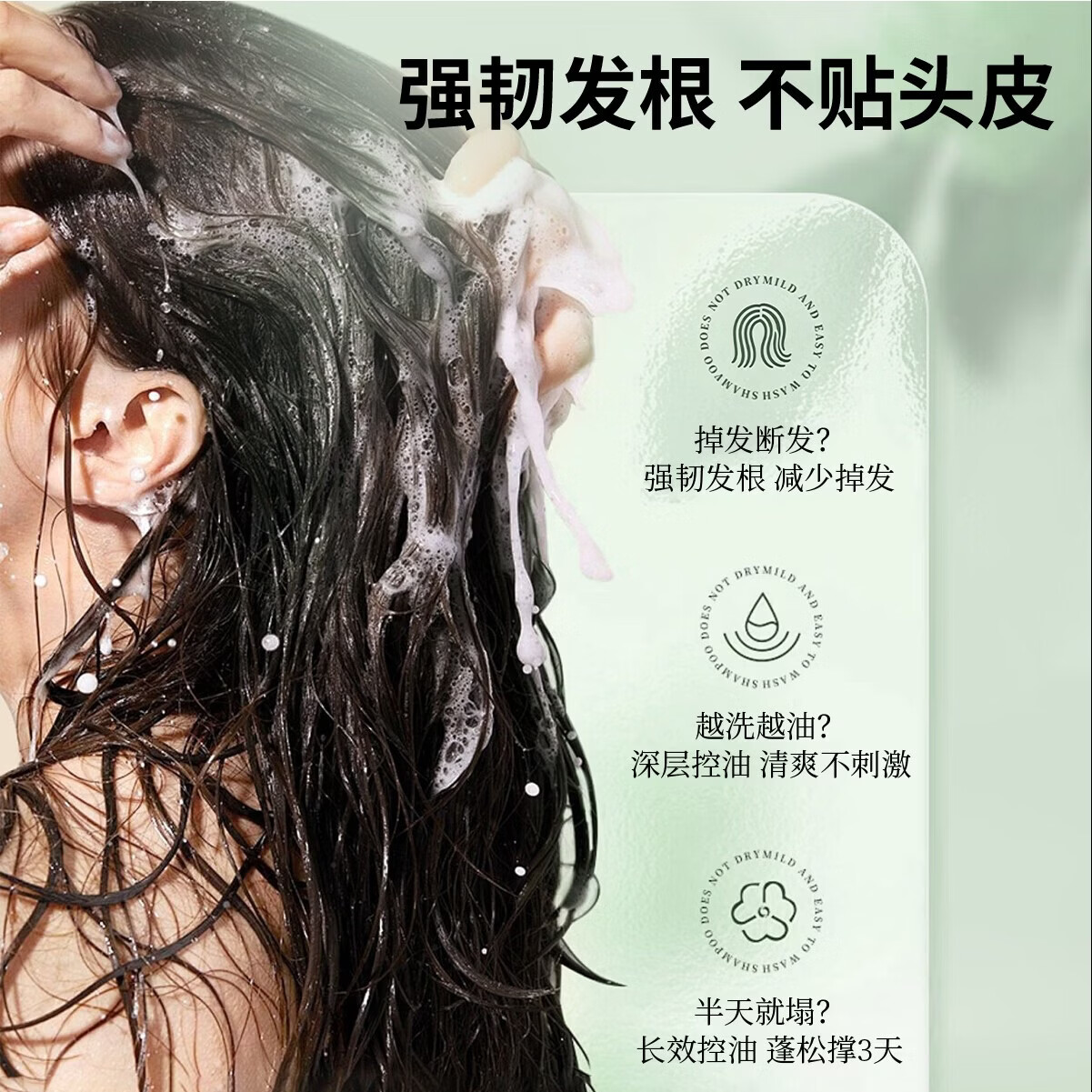 莉米洛LIMILUO莉米洛男女通用洗发水改善油腻扁塌防掉断发持久控油蓬松 【三瓶】侧柏叶辣木洗发水