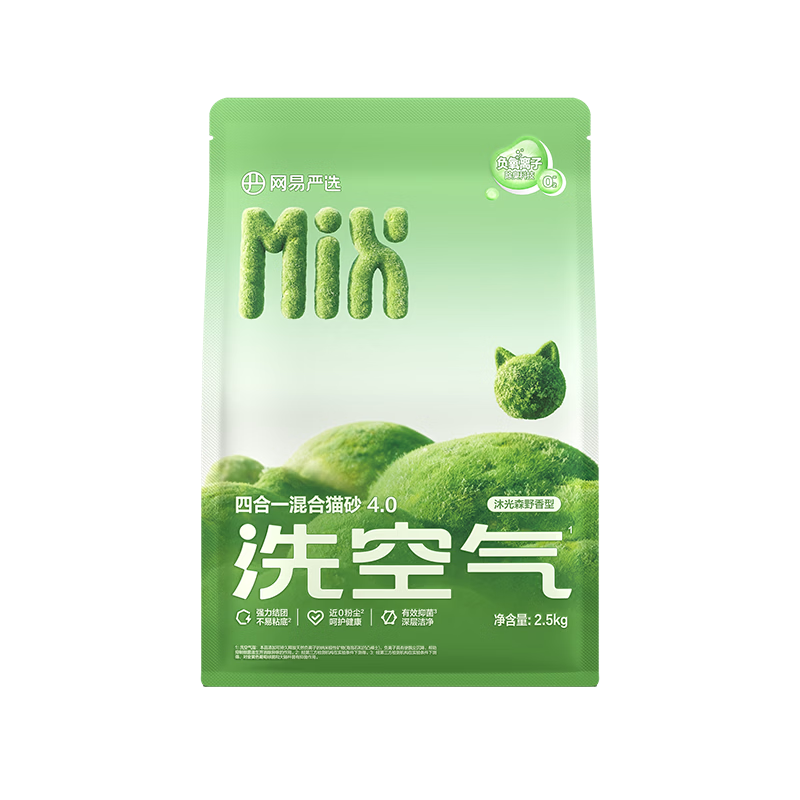 网易严选四合一豆腐膨润土植物混合猫砂强结团不沾底除臭 沐光森野30kg