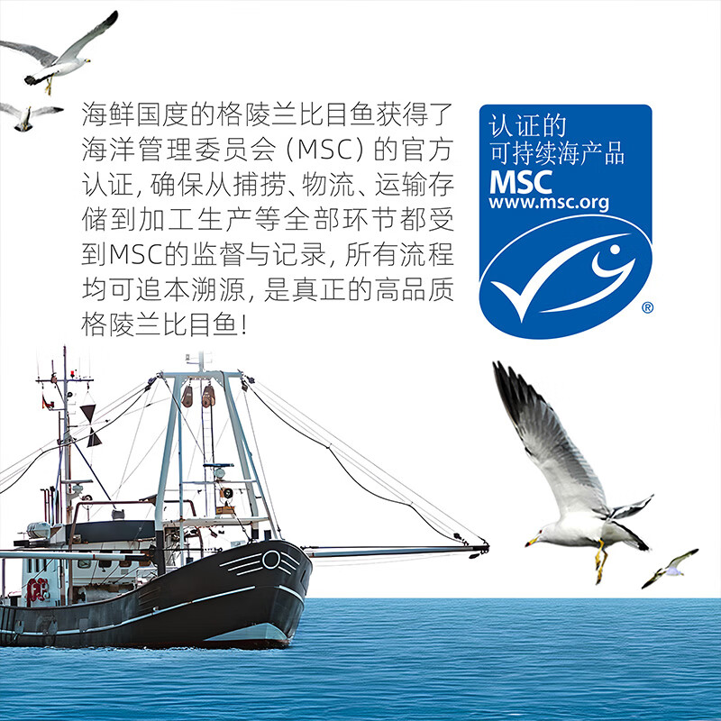 【海鲜国度】进口野生大格陵兰比目鱼排深海鱼油独立包装MSC认证 进口野生格陵兰比目鱼中段2包 2kg