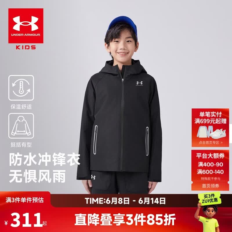 安德玛（Under Armour）童装新款儿童外套秋冬男女童防泼水中性休闲连帽冲锋衣