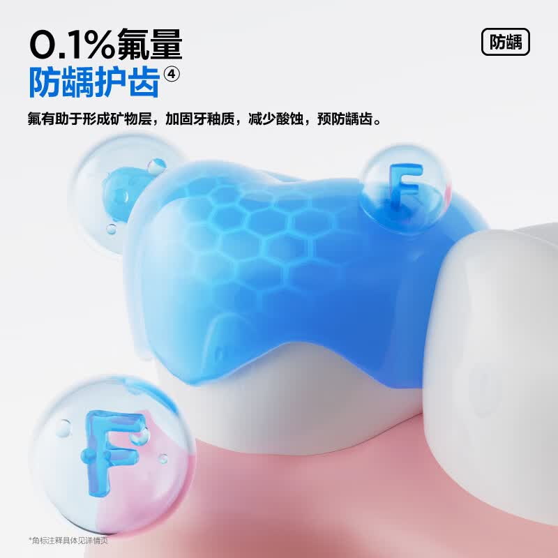 参半美白牙膏亮白去黄牙垢清新星宇璨白清新组合装早晚 【4支装】蜜桃洁白120g*2+小苏打红柚120g*2