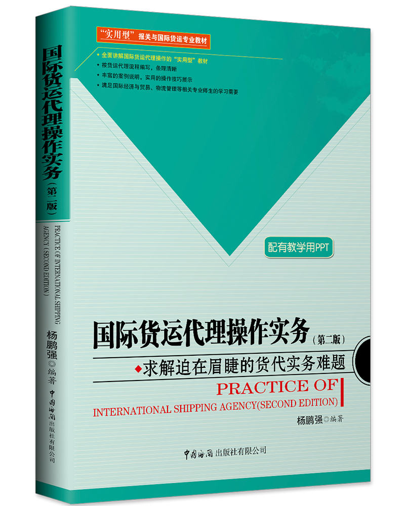 职业培训教材近期价格走势如何|职业培训教材价格比较