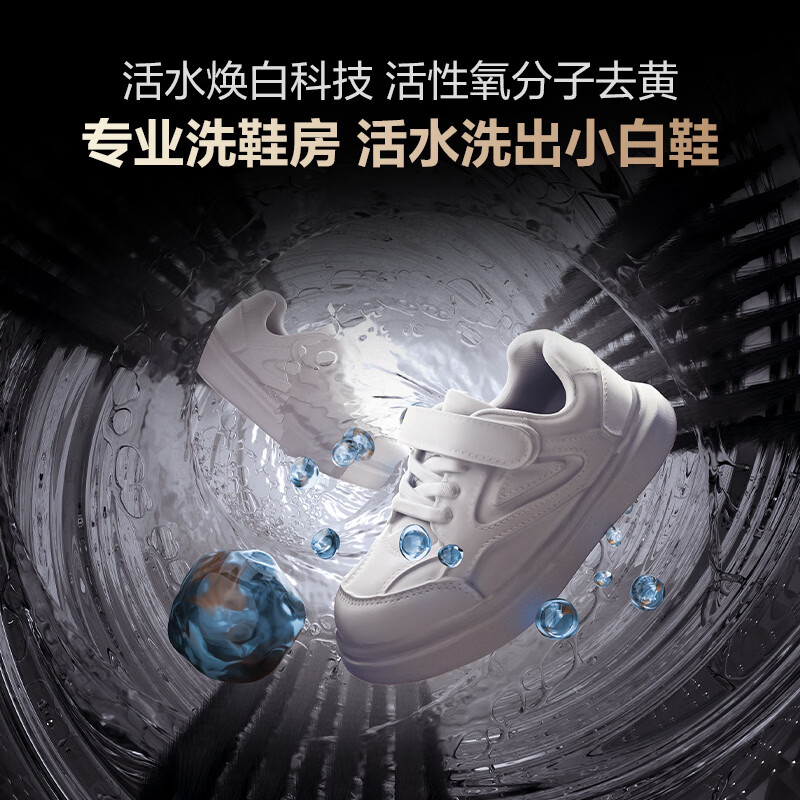 海信(Hisense)【价保618】洗衣机大薄荷2.0E5S 滚筒热泵洗烘 纯平嵌入 健康活水洗 全家筒四筒 以旧换新国家补贴 多筒 |四筒|洗鞋机