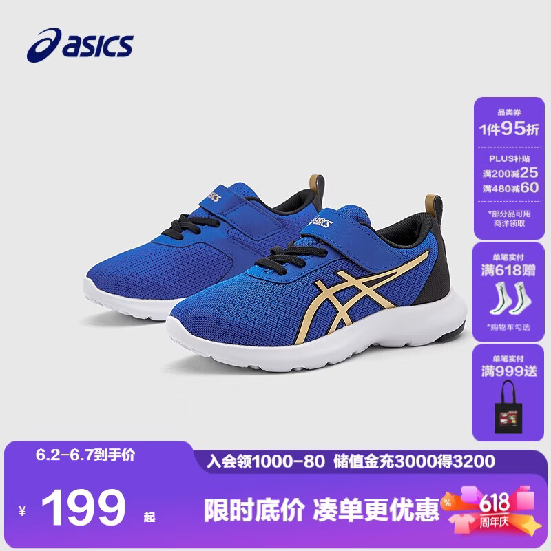 亚瑟士（asics）童鞋新款男女童运动鞋网眼透气休闲鞋LAZERBEAM 1154A198