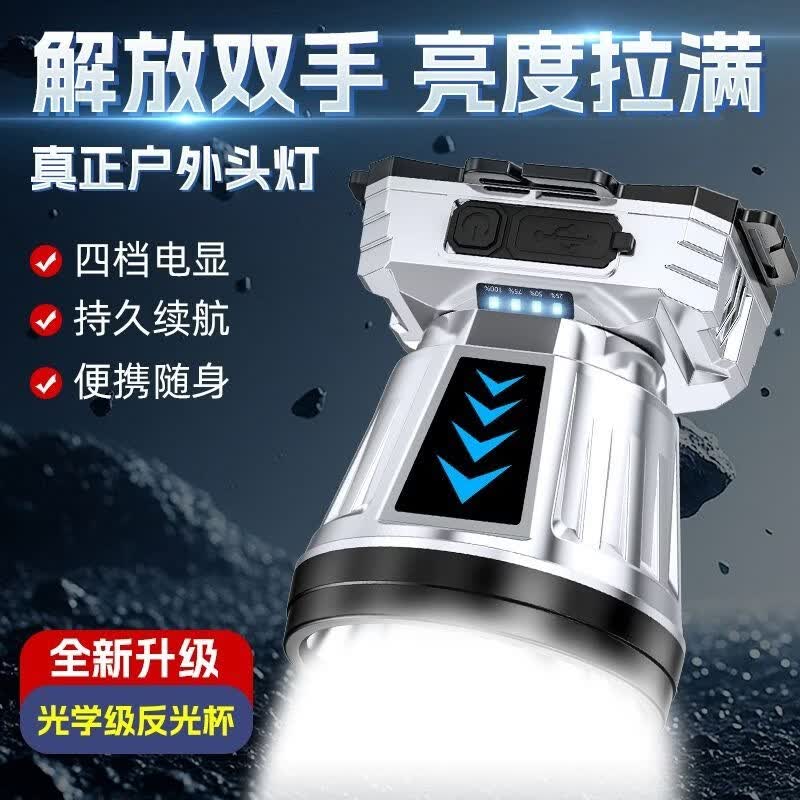 LED强光头灯远射可充电头戴式防水超亮新款户外长续航手电筒PW11 强光充电头灯【感应白光】 单锂电+USB充电线