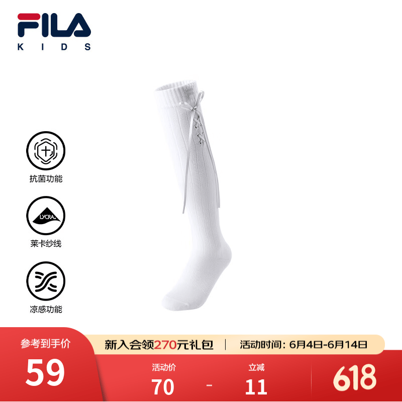 FILA【凉感功能】斐乐儿童袜2026年夏季新款女小童抗菌显瘦及膝袜 迷迭灰-GY 4-5岁 M