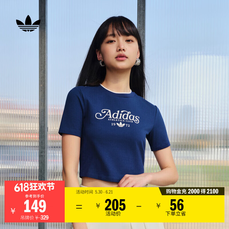 adidas修身露脐短款上衣复古运动圆领短袖T恤女夏阿迪达斯三叶草 深蓝   M  