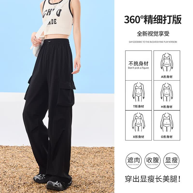 自由系速干工装裤女2026新款冲锋小个子冰丝阔腿裤子夏季薄款登山运动裤 卡其 XL 建议(125-145斤)