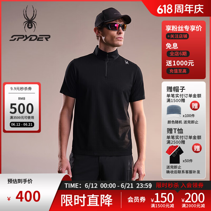 SPYDER蜘蛛春夏男凉感珠地面料半拉链短袖立领POLO衫02OE26101KM 黑色 L