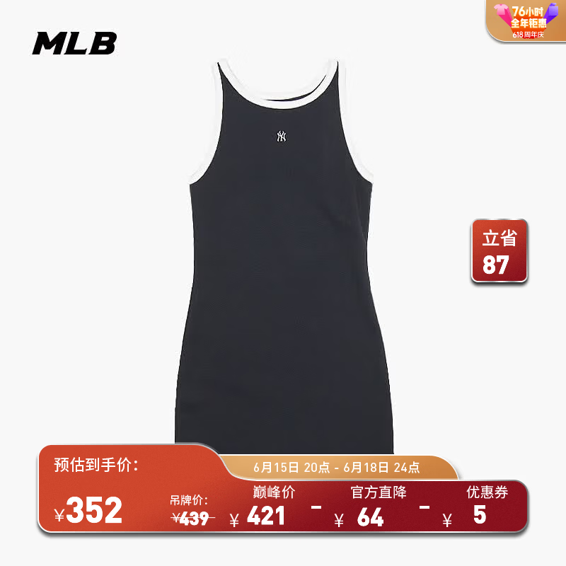 MLB官方 女款修身复古运动感撞色背心连衣裙26春季新款OPB04 纽约洋基队/黑色 XS （成人）