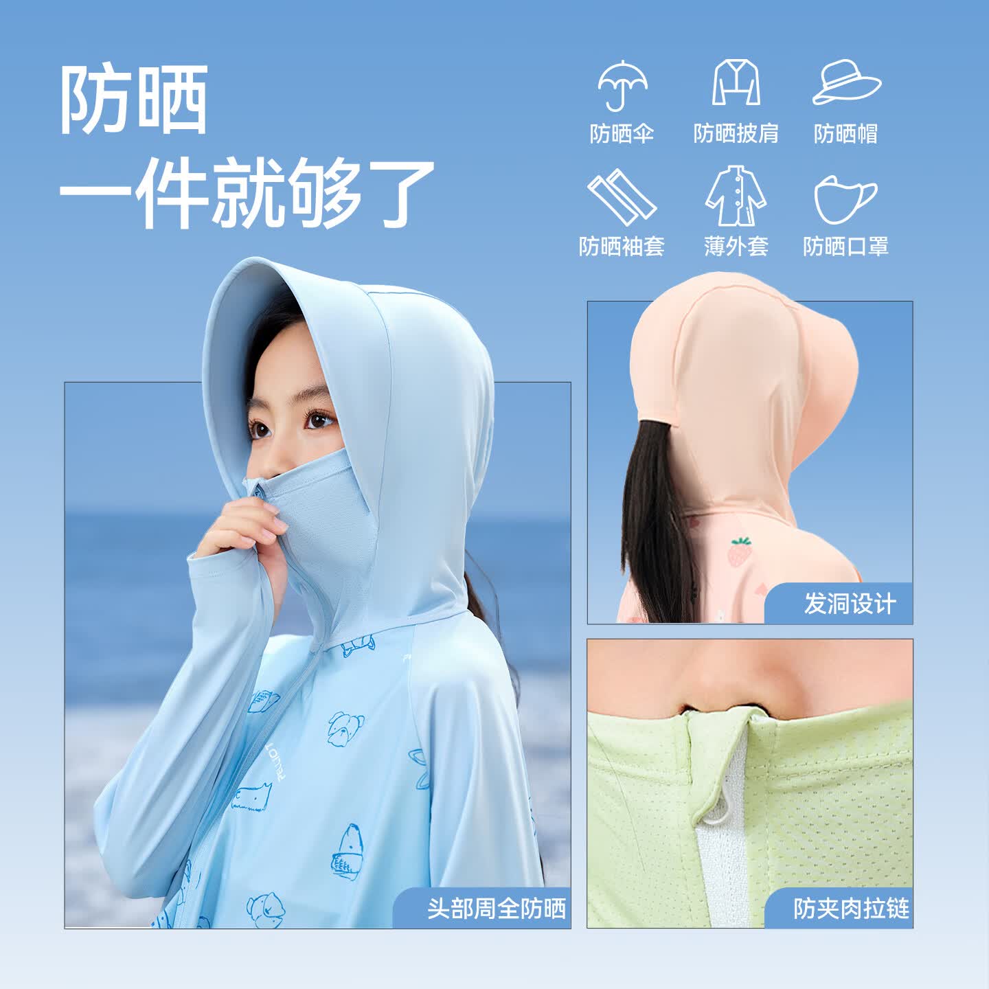 伯希和(Pelliot)户外防晒衣儿童外套夏季新款男女童冰丝透气轻薄斗篷防紫外线 苹果绿 140