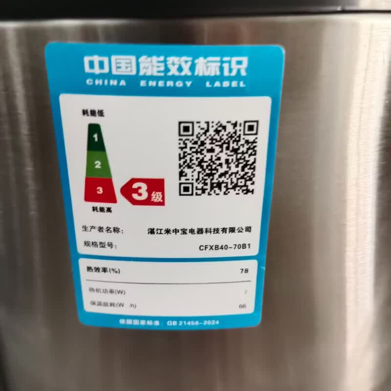 半球（PESKOE）老式电饭锅家用304不锈钢0涂层2-3-4人蒸煮小型多功能电饭煲 银色机械款 6L 不粘胆球胆