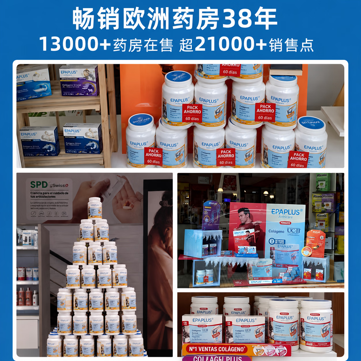 Epaplus骨胶原蛋白粉养护紫罐305g成人中老年保护关节强于氨糖软骨素进口 305g*1罐 【关节日常养护】