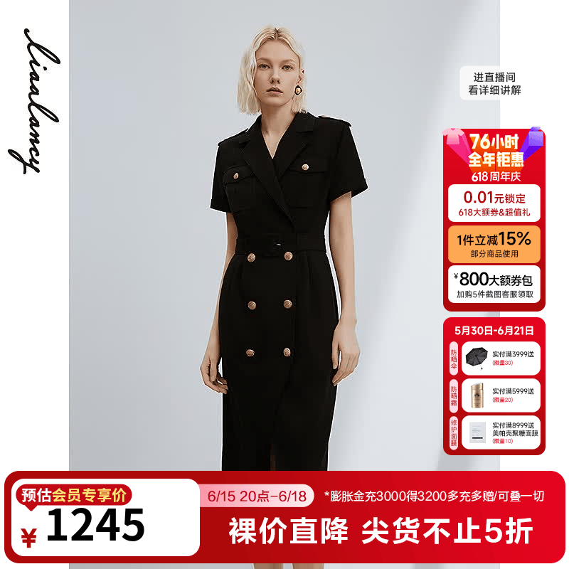 朗姿【尖货补单】军旅风工装连衣裙女韩版新款夏通勤高腰收腰西装裙女 夜幕黑色3短袖 L 165/84A