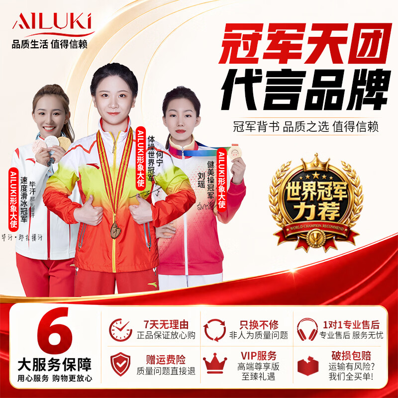 AILUKI日本降温喷雾冰清凉感降温喷雾剂军训常备夏季天户外降温 100ml*1瓶装【体验装】瞬间降温
