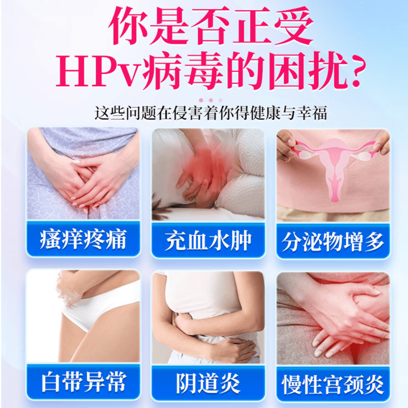 诺维斯唯她医用抗hpv功能敷料抗人乳头瘤病毒妇科降低HPV病毒载量 五盒装【高低危多型号 快速恢复 巩固防御】 官方旗舰店正品直发