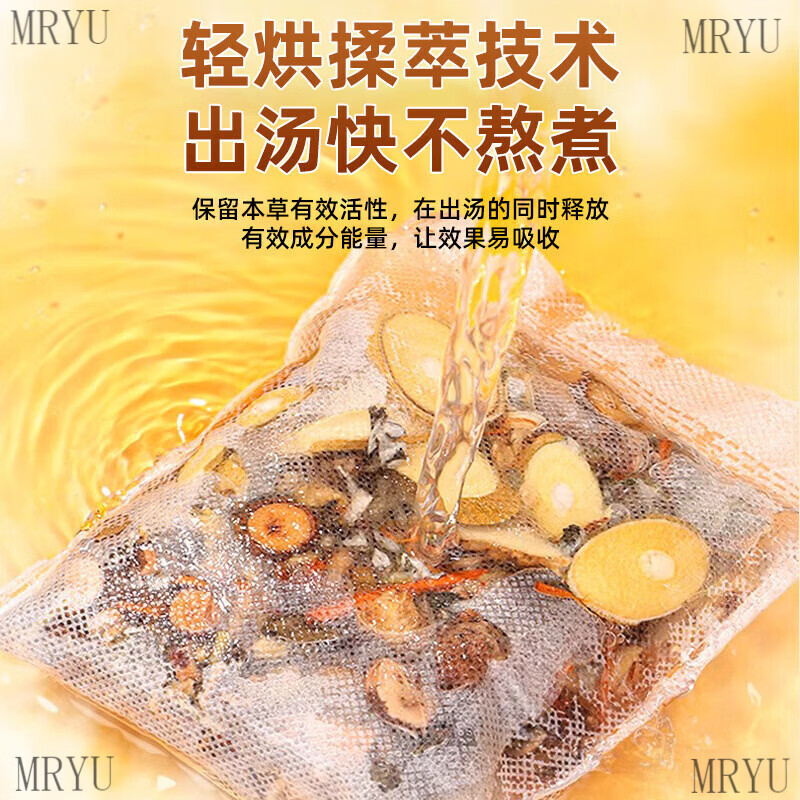 南京同仁堂中老年专用泡脚中药包祛湿驱寒去湿寒气通经舒筋活血化瘀艾草足浴 3袋90包【祛湿驱寒 通经活络】 正品保障