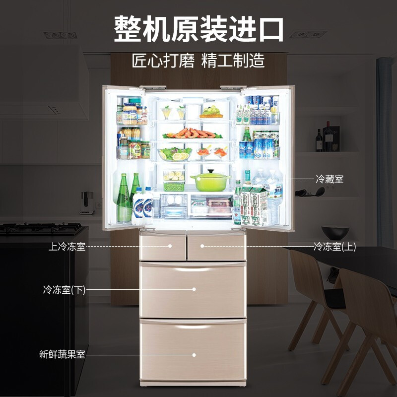 夏普SJ-XF47A-T进口冰箱怎么样？评测：热门推荐，不容错过-图片8