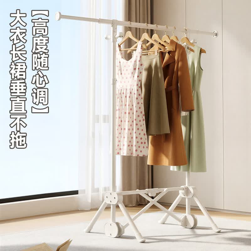 邦先生晾衣架落地折叠晾衣架双杆阳台移动衣架卧室伸缩挂衣架晒被子神器 【奶白伸缩款】80-140cm可升降伸缩折叠