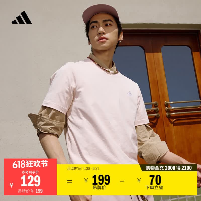adidas情侣休闲纯棉上衣圆领短袖T恤男女夏季阿迪达斯官方轻运动   粉色   S