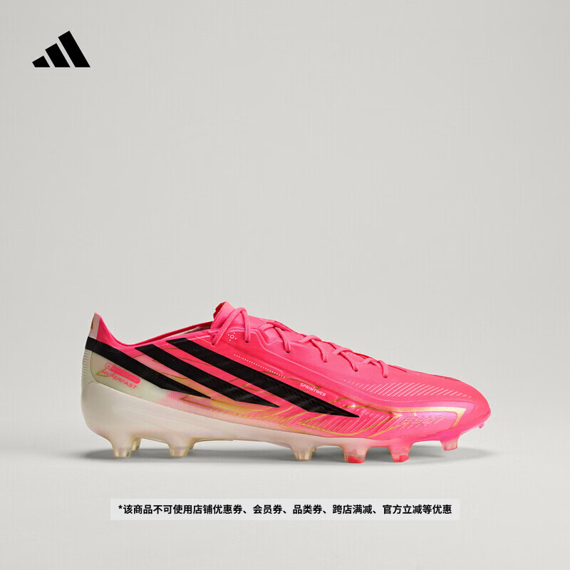 adidas F50 HYPERFAST ELITE AG软人造草坪足球鞋男女阿迪达斯   漩涡荧光红/黑色/金   45