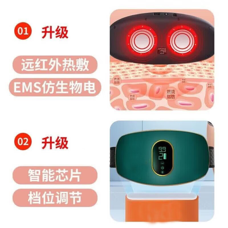 腹部按摩仪瘦肚子燃脂强效快速减肥抖抖甩脂机懒人神器腰部赘肉男 充电款【高效燃脂】