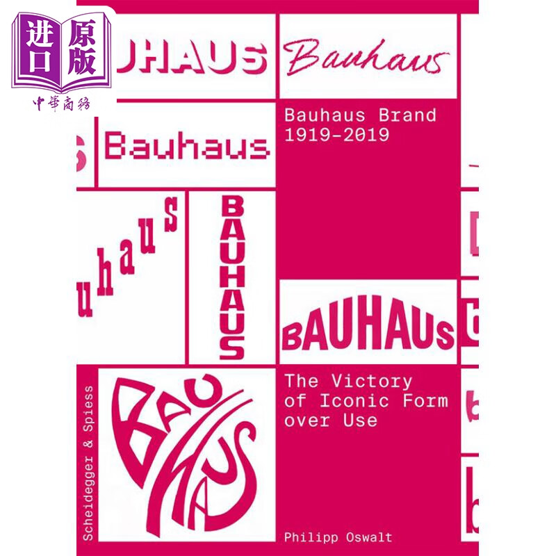 bauhaus brand 1919-2019 进口艺术 包豪斯品牌1919-2019,胜利标志性
