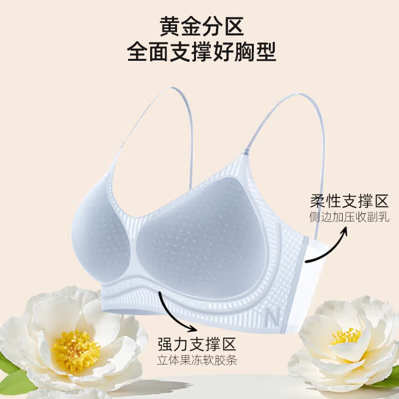 欧迪芬(Ordifen)内衣女小胸美背无钢圈聚拢收副乳上托防下垂胸罩XBCA41C 米白色 L