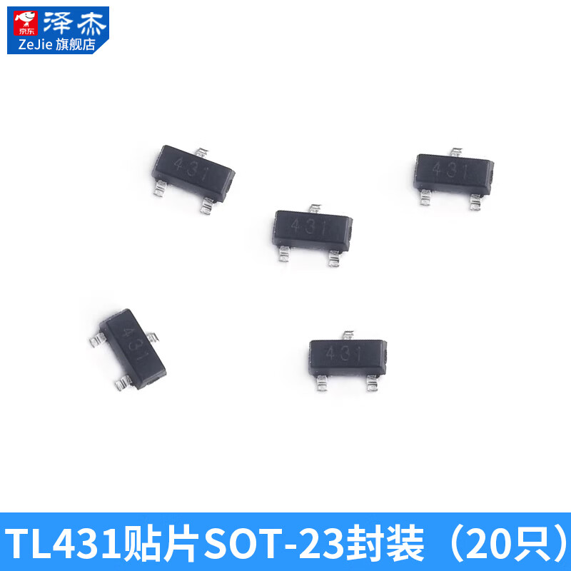 泽杰 TL431 431A稳压三极管 TO-92直插 SOT-23 SOT89-3贴片（20只） TL431贴片SOT-23封装（20只） 无规格