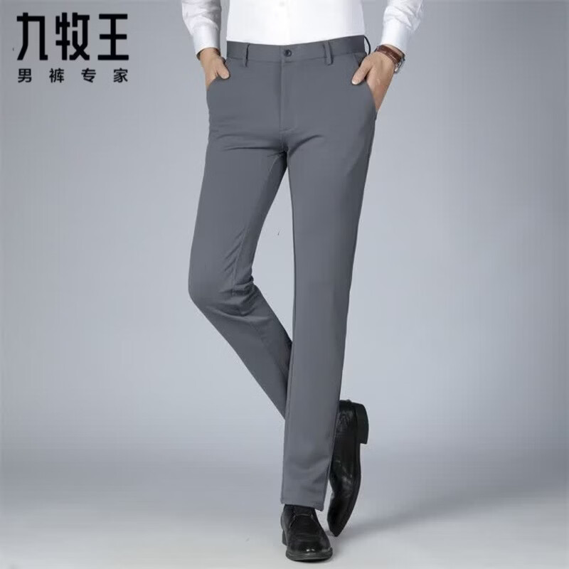 九牧王(JOEONE)官方旗舰2026夏季新款西裤男士免烫抗皱正装坠感直筒商务休闲裤 灰色 薄款 32
