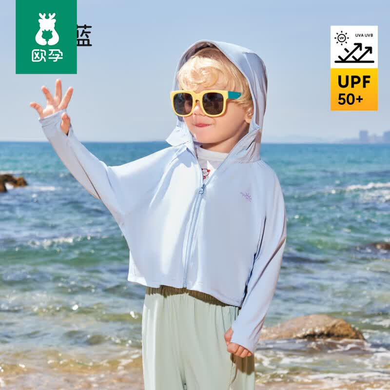 欧孕儿童UPF50+防晒衣男女童宝宝冰丝防晒服婴儿A类夏 迷雾蓝 90 京东折扣/优惠券