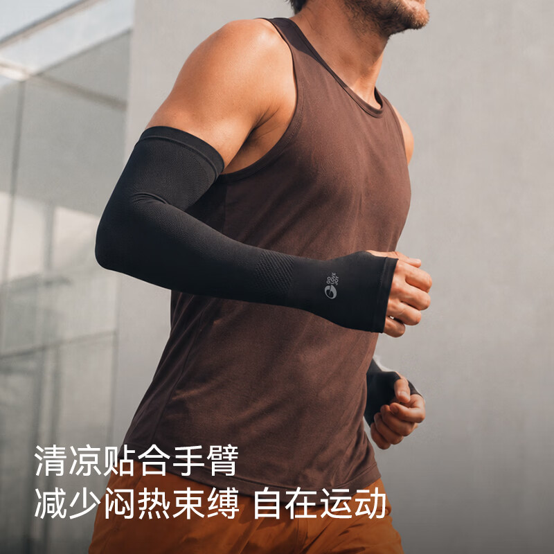 GOLOVEJOY高乐捷运动防晒冰袖女冰丝凉感透气户外通勤骑车登山网球护臂袖套 云感白【无指款】 分区透气 M 【臂围27cm以上】