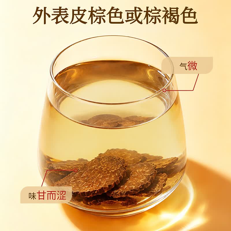 李良济 锁阳150g品质甄选补肾阳 益精血精制中药饮片药典标准中药材药企直营实体店发货 「 补肾益精 润肠通便」内蒙古临河锁阳150g