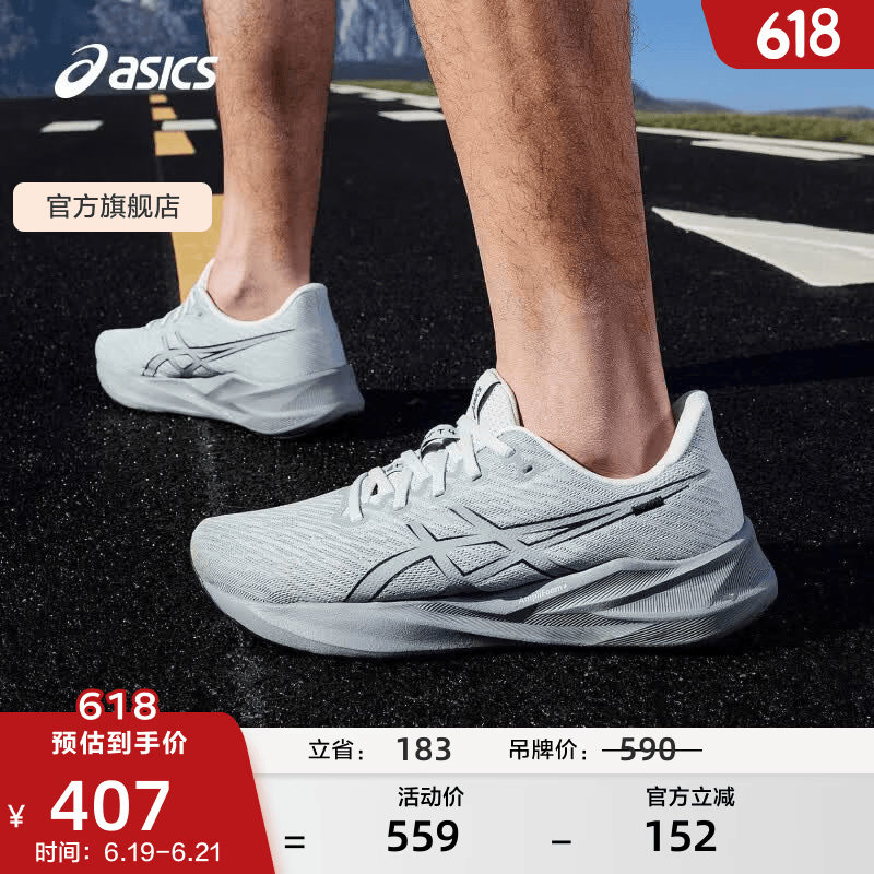 亚瑟士ASICS跑步鞋男鞋缓震运动鞋耐磨回弹跑鞋 VERSABLAST 4 灰色/黑色【新配色】 42