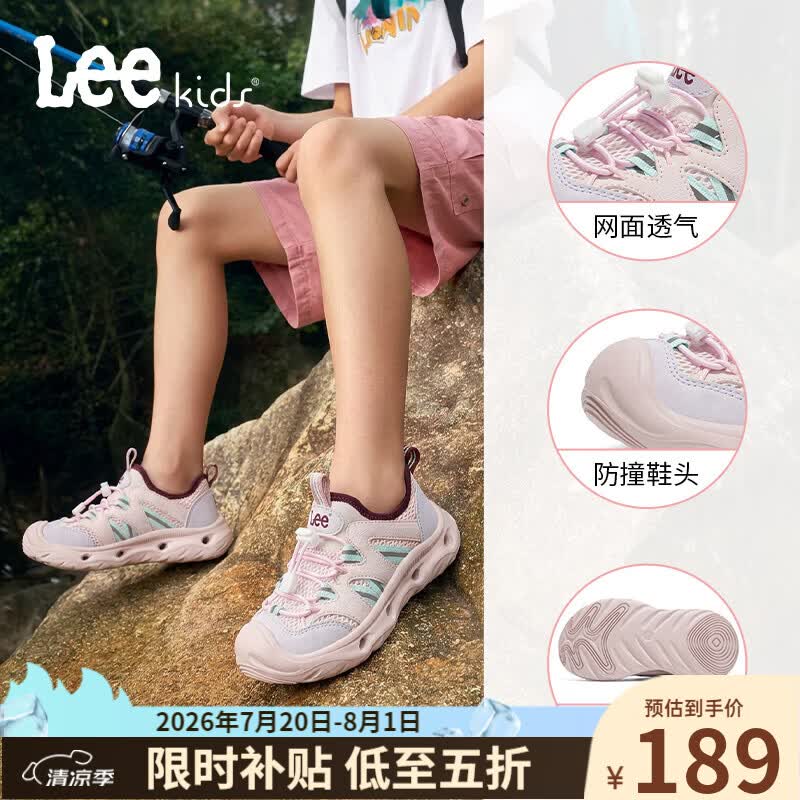 Lee童鞋夏季新款儿童跑步鞋休闲凉鞋女童网面运动鞋男童 粉色 33 【建议脚长209mm】