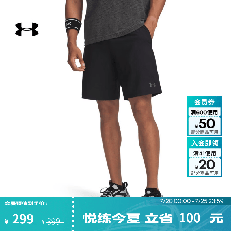 安德玛（Under Armour）UA夏季Vanish 2.0男子梭织训练运动短裤6015281 黑色001 XL