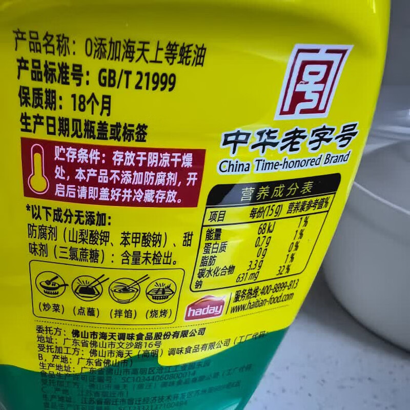 图 8