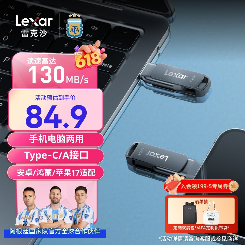 雷克沙（Lexar）128GB USB3.2 Type-C手机U盘D400 手机电脑两用 金属双接口 OTG 安卓苹果17笔电优盘