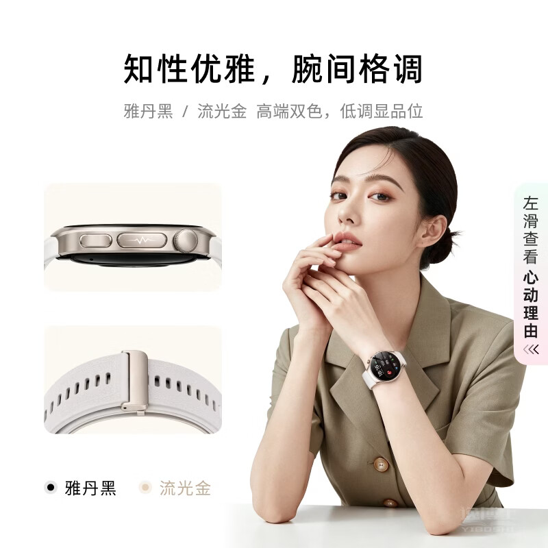 逸博士[医疗级精准]智能商务血压手表血糖气泵睡眠尿酸运动心率心电血氧心脏精准动态监测体检健康2026款 流光金-商务版