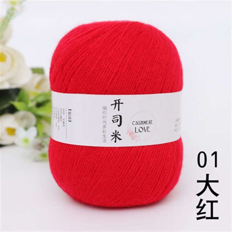 弗玛恩老式开司米精梳细晴纶线膨体纱细线手编开丝米毛线球女编围巾