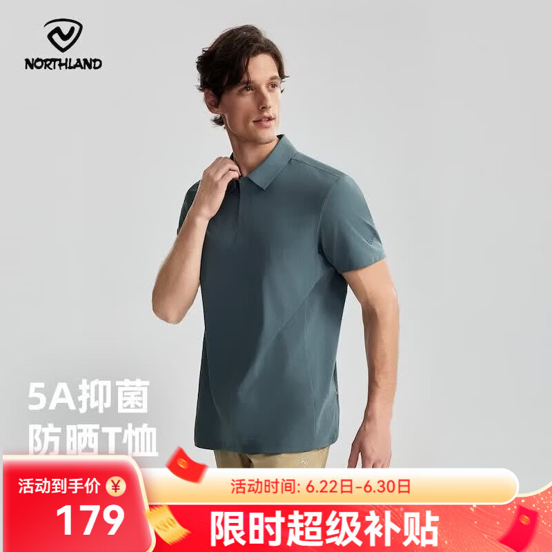 诺诗兰（NORTHLAND）男士翻领短袖T恤26年新款户外抑菌透气速干POLO衫