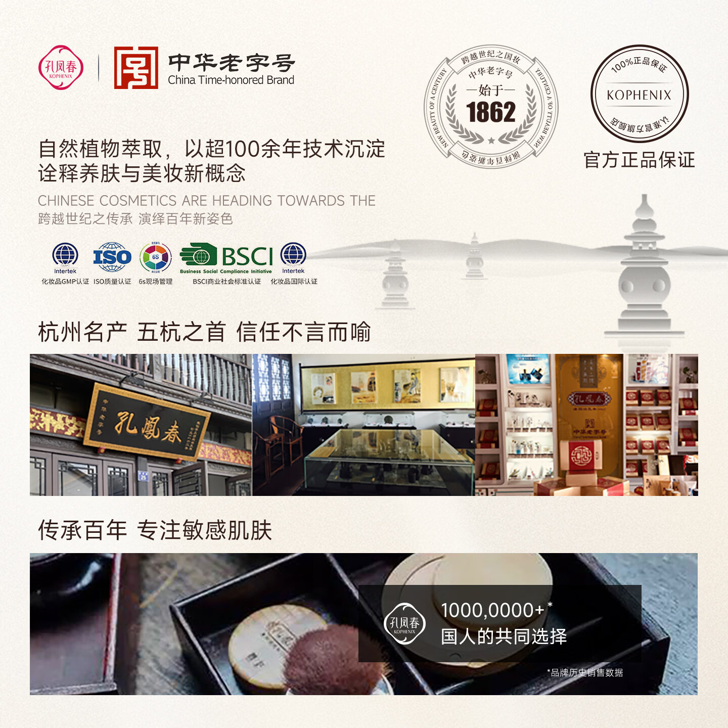孔凤春马齿苋莹润保湿霜清爽面霜冰沙霜补水保湿晒后舒缓平价 50g