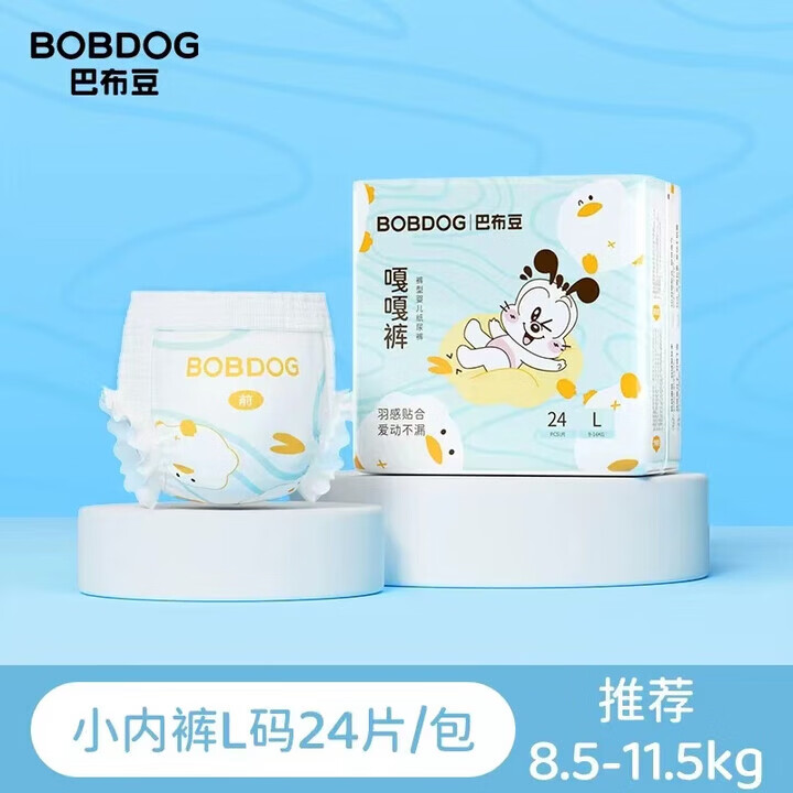 巴布豆(BOBDOG)嘎嘎裤尿不湿拉拉裤超薄透气婴儿试用夜用出行便携D 拉拉裤XXXL18片*4包【共72片】