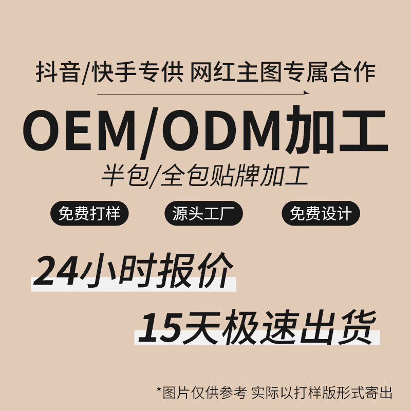 【严选百货】四色腮红盘显白裸妆低饱和修容腮红眼影盘一盘多用膏 一盒装腮红盘*3 3盒装