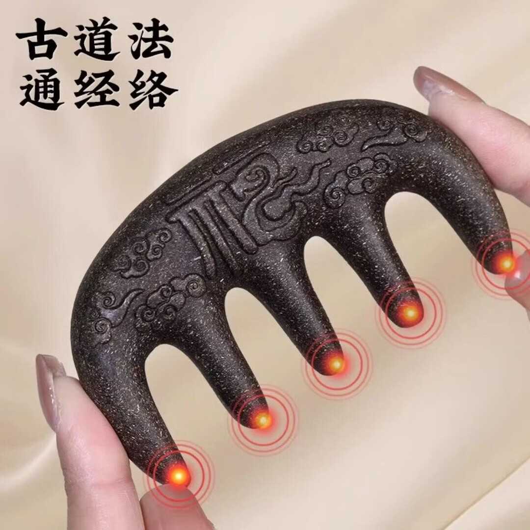 【工厂直发】家用合香何首乌福字按摩梳养发黑发头部按摩梳子造型 按摩梳子-福字款-1个
