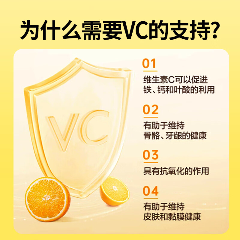 华北制药大健康 维生素C甜橙味咀嚼片 vc维生素补充VC维c补充ve维E日常营养补充 60粒*3瓶