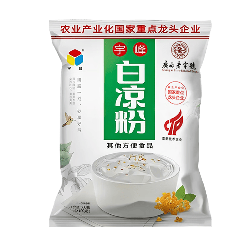零难度！低成本！三步做好茶冻撞奶！